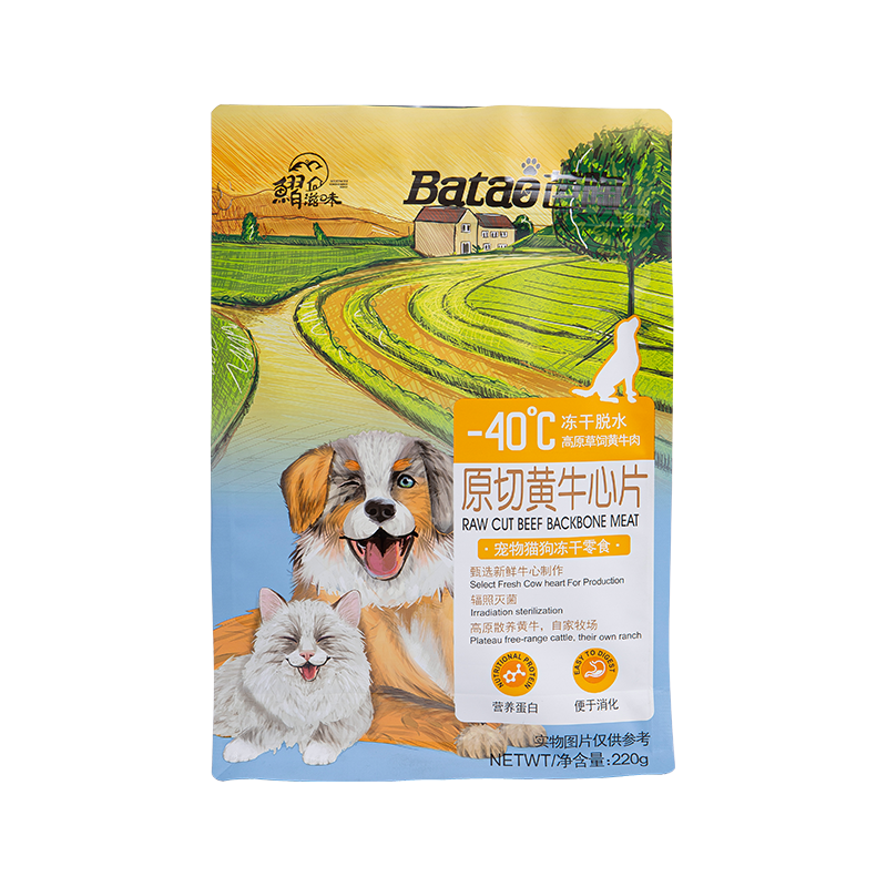 Сумка с плоским дном для лакомств для собак весом 1–3 кг. Сумка с плоским дном для лакомств для собак весом 1–3 кг.