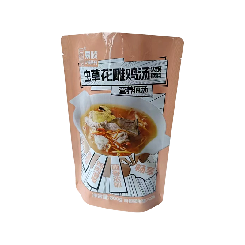 Влагостойкий универсальный чехол-стойка Влагостойкий универсальный чехол-стойка