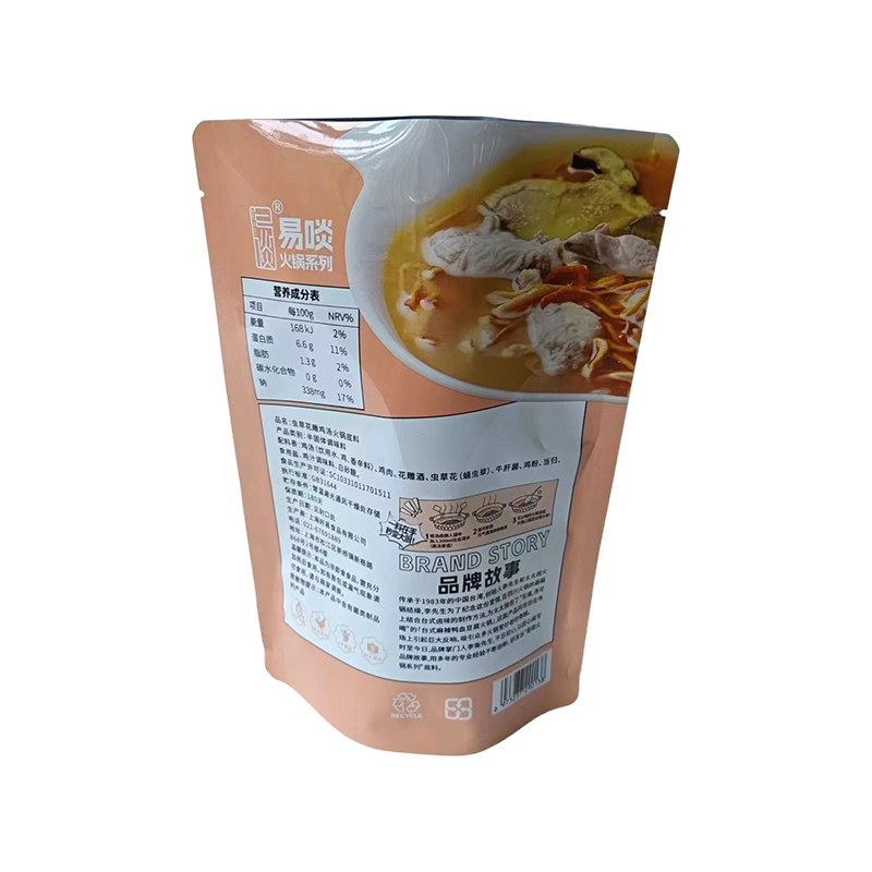 Влагостойкий универсальный чехол-стойка Влагостойкий универсальный чехол-стойка