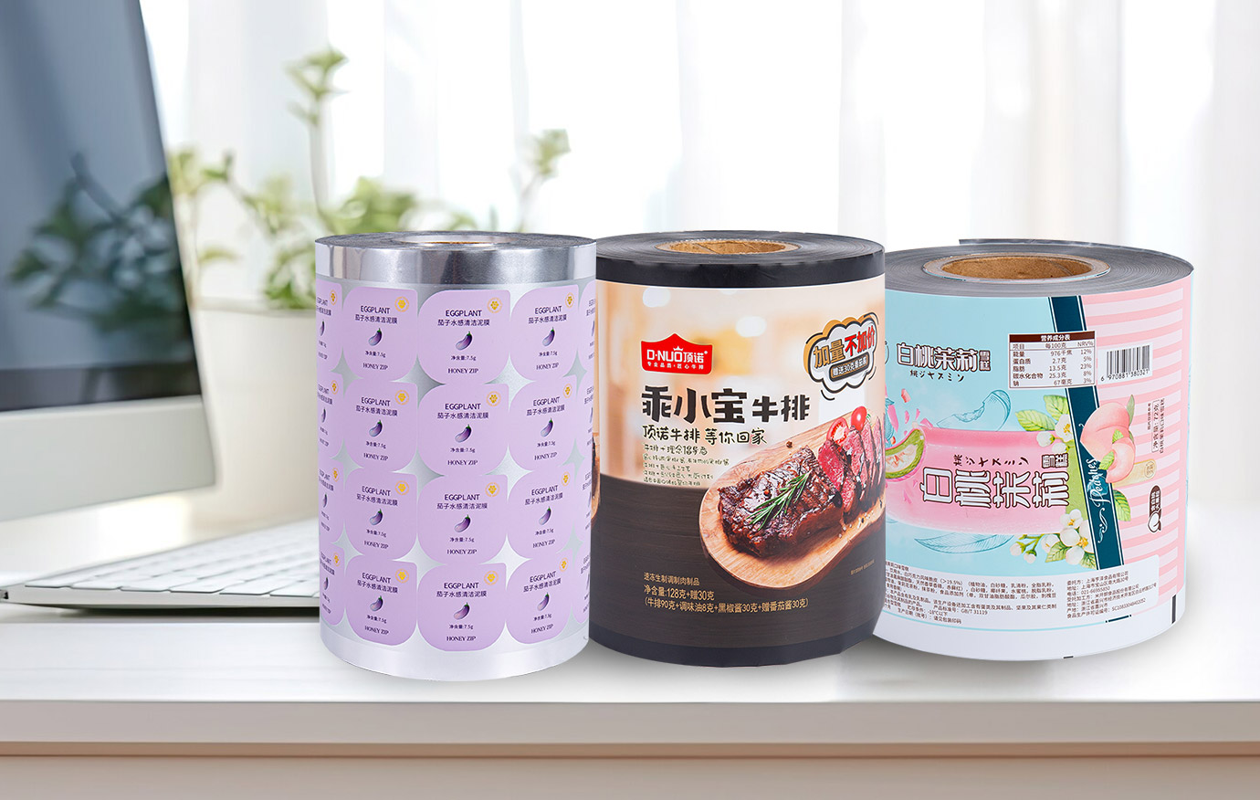 Рулон пленки для печати на заказ