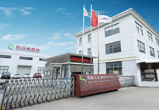 SC Shanghai New Material Tech. Компания, ООО